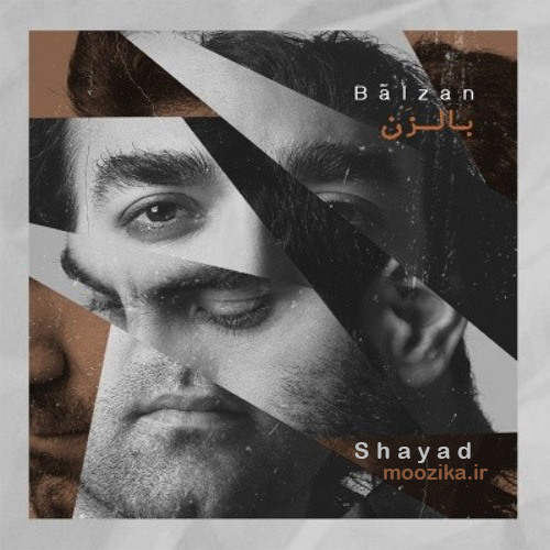 ‌Balzan (Amir Balafshan - Nima Rameza) - Shayad