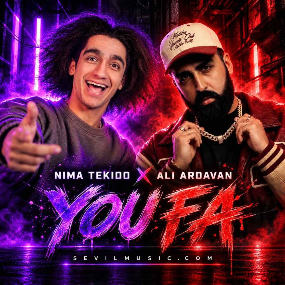 یو فا You Fa - نیما تکیدو