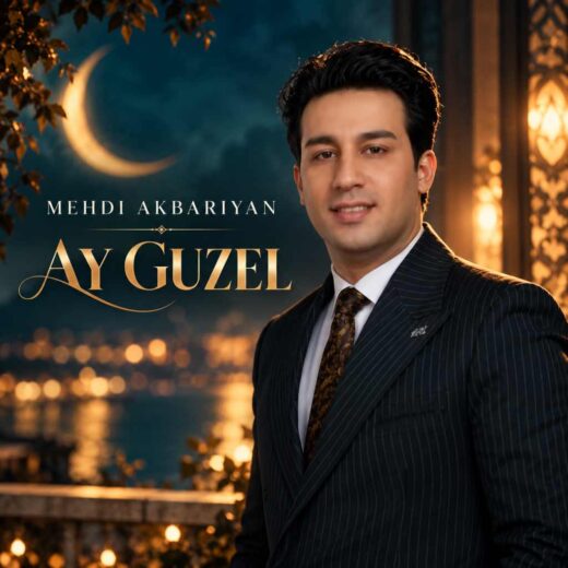 آی گوزل