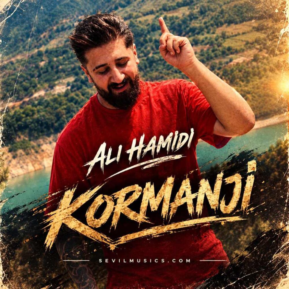 کرمانجی - علی حمیدی