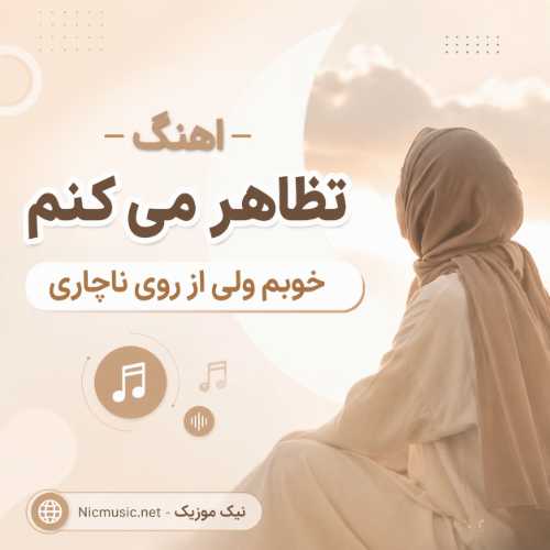 جهنم داره